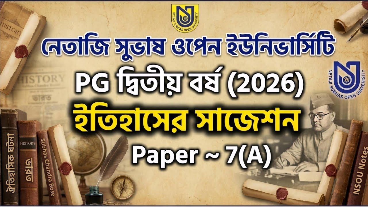 💥 NSOU, HISTORY Suggestion, PAPER~7(A) // P.G. 2nd year || 2026