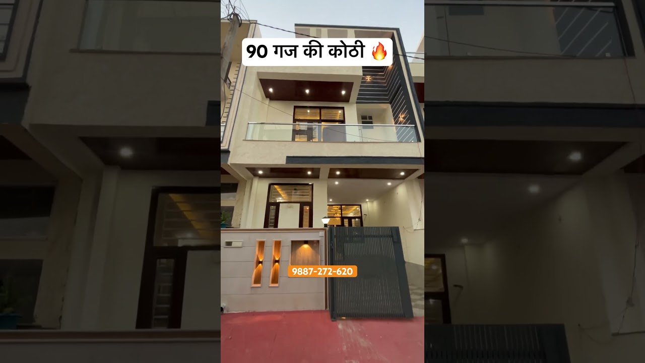 90 Gaj House In Jaipur #house #home #housedesign #homedesign #villaarchitecture #forsale #newhome