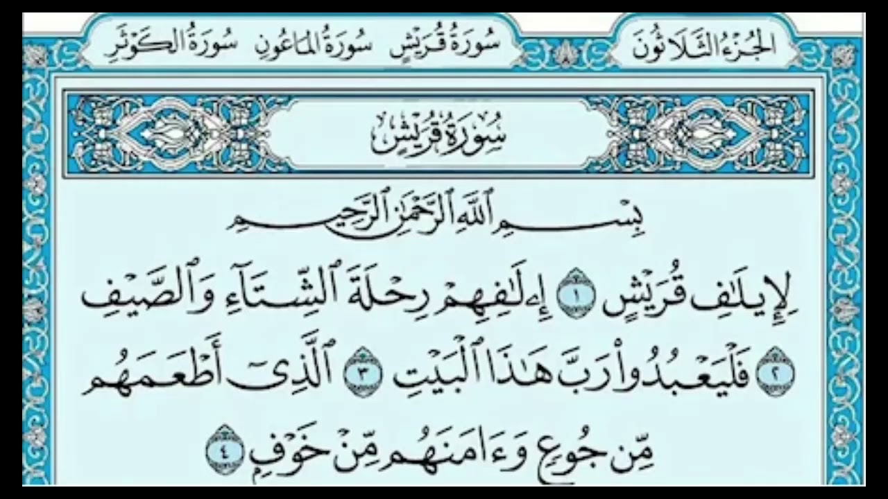 Secret bou am sc am khaliss