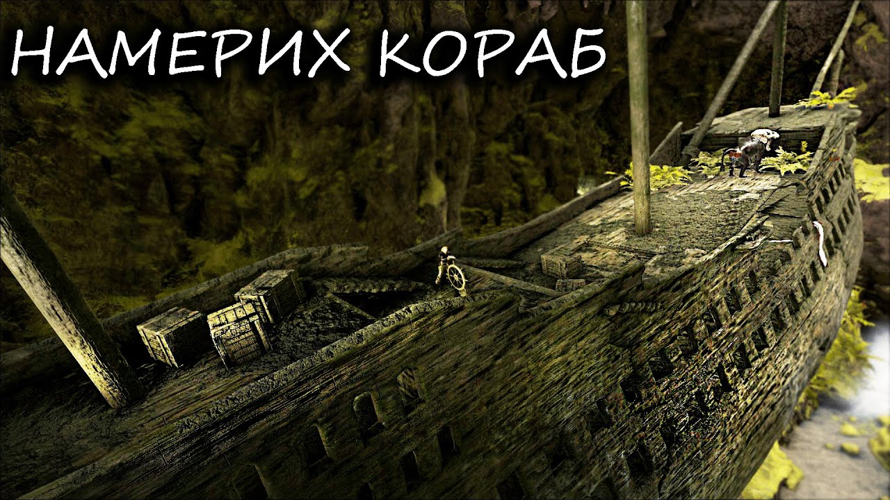 НА ЛОВ ЗА АРТЕФАКТИ С КУГА - Ark Lost Island EP13