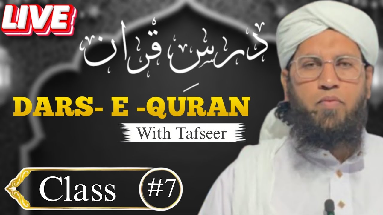 LIVE🔴| DARS - E - Quraan | CLASS #7 | MUFTI ABDUL MATEEN QASMI