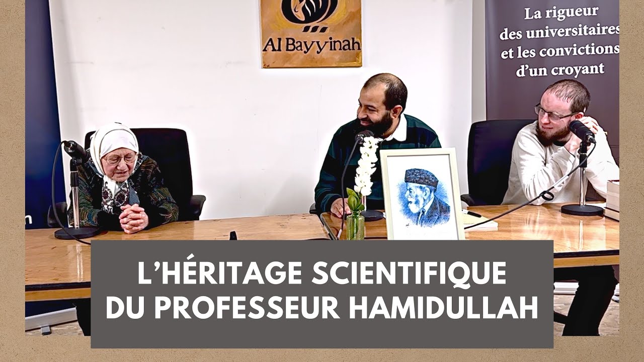 Conférence :  l'héritage scientifique du professeur Hamidoullah