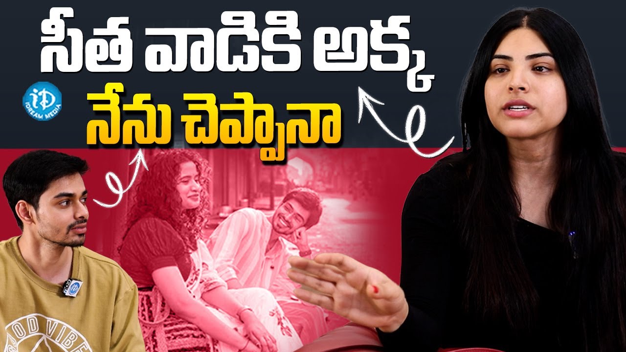 Priyanka Singh About Instagram Reel Partner | Priyanka and Manikanta Latest Interview | iDream