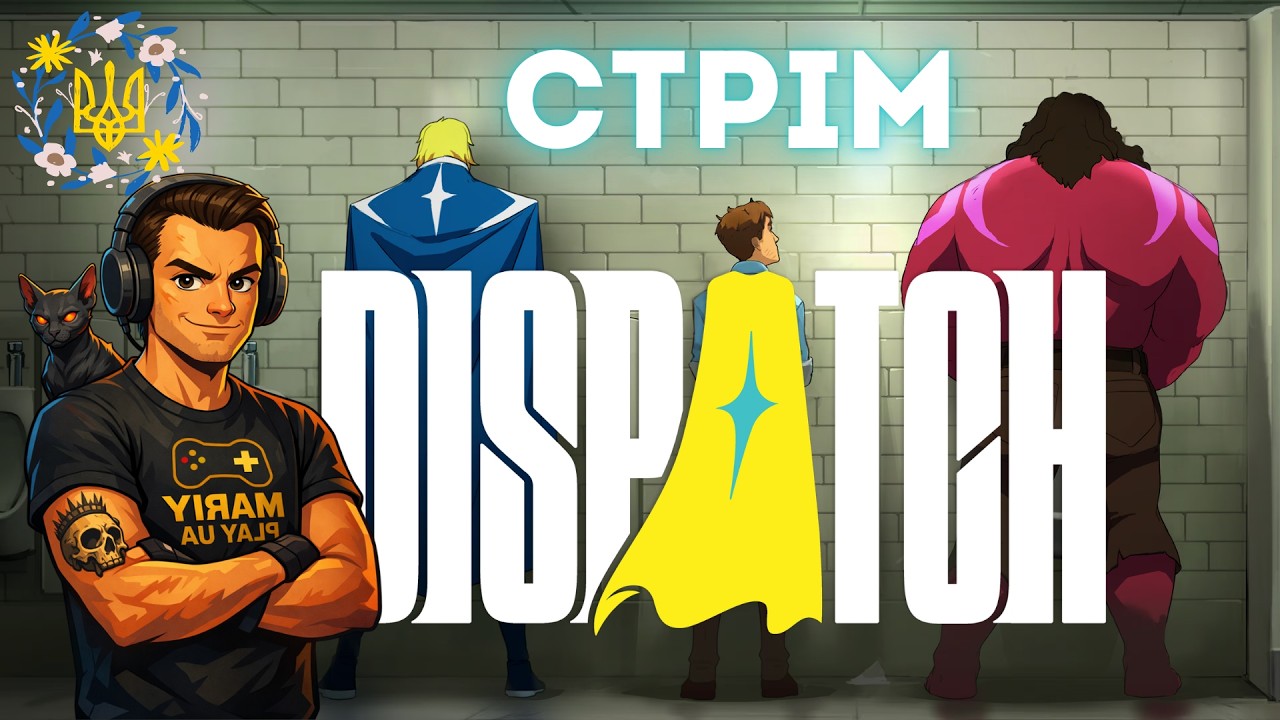 Dispatch | Проходження Українською | Стрім 1 — СУПЕРГЕРОЇ В МОЇХ РУКАХ