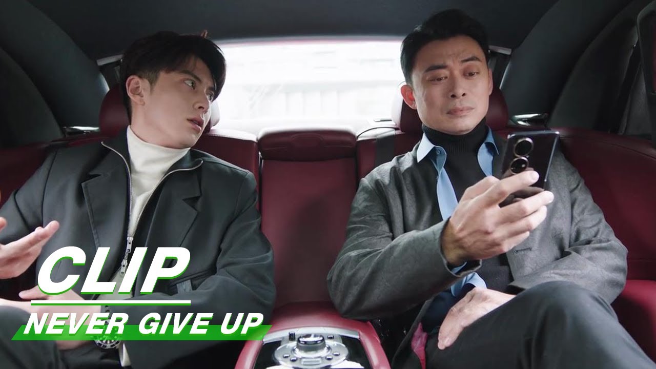 Xiaobai Realises His Father's Trigger | Never Give Up EP27 | 今日宜加油 | iQIYI