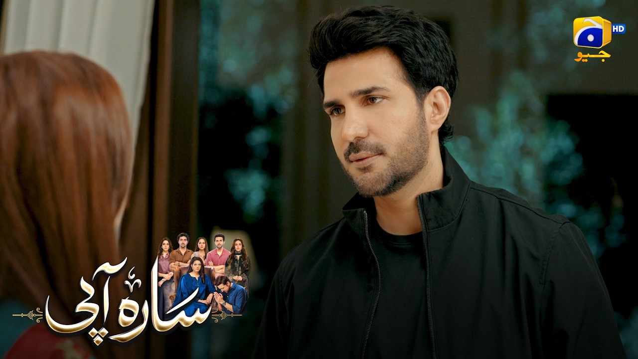Sara Aapi Hi Meri Maa Hai | Savera Nadeem - Sami Khan - Sidra Niazi | Sara Aapi