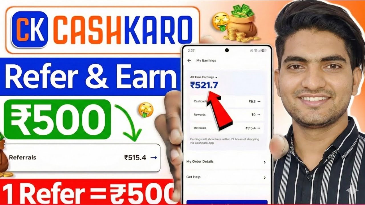 Cashkaro refer and earn | cashkaro app se refer karke paise kaise kamaye | cashkaro referral code