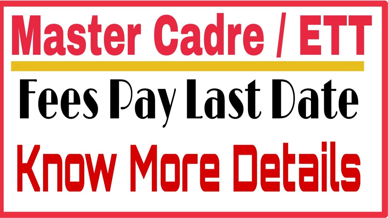 Master Cadre || Ett Fees Last Date ਤੋਂ ਬਾਅਦ ਵੀ Pay ਕਰ ਸਕਦੇ ਹਾਂ