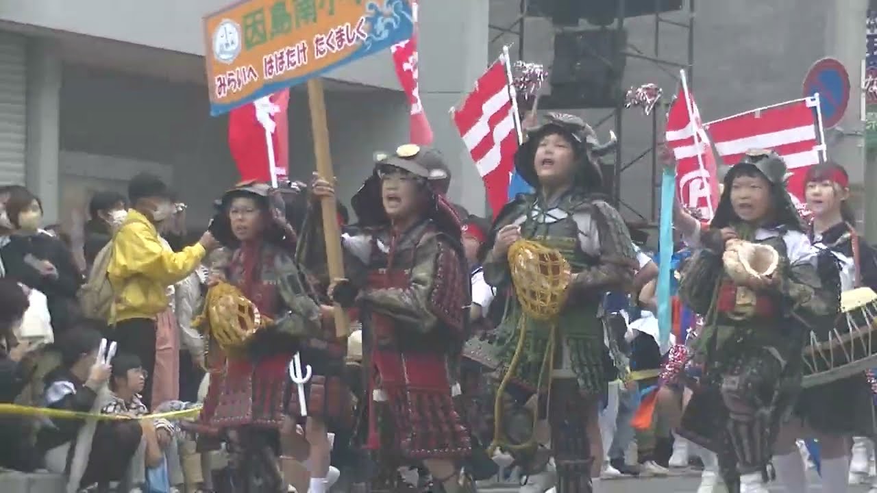 第８１回尾道みなと祭【第２２回ええじゃんＳＡＮＳＡ・がり・踊りコンテスト・２日目】⑰水軍キッズ★★銀賞受賞チーム