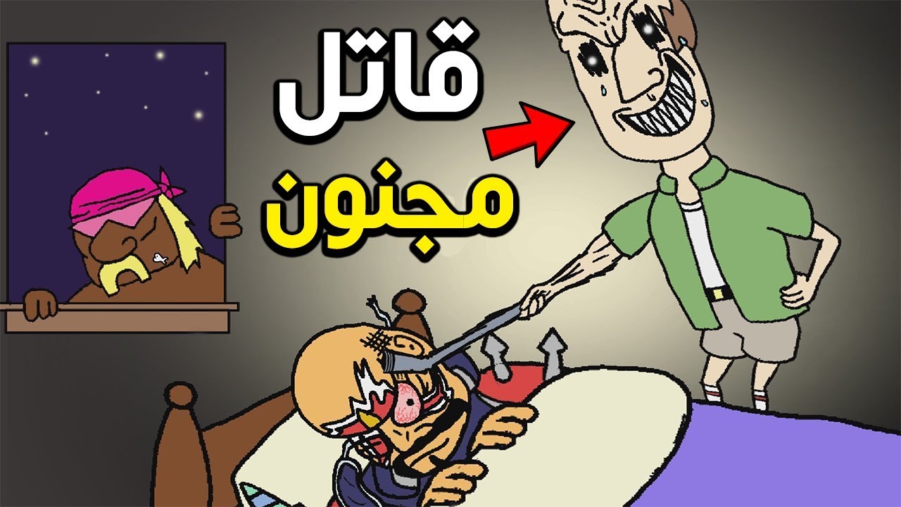 ابشع نهاية ممكن تشوفها بتاريخ الالعاب!!😱😱
