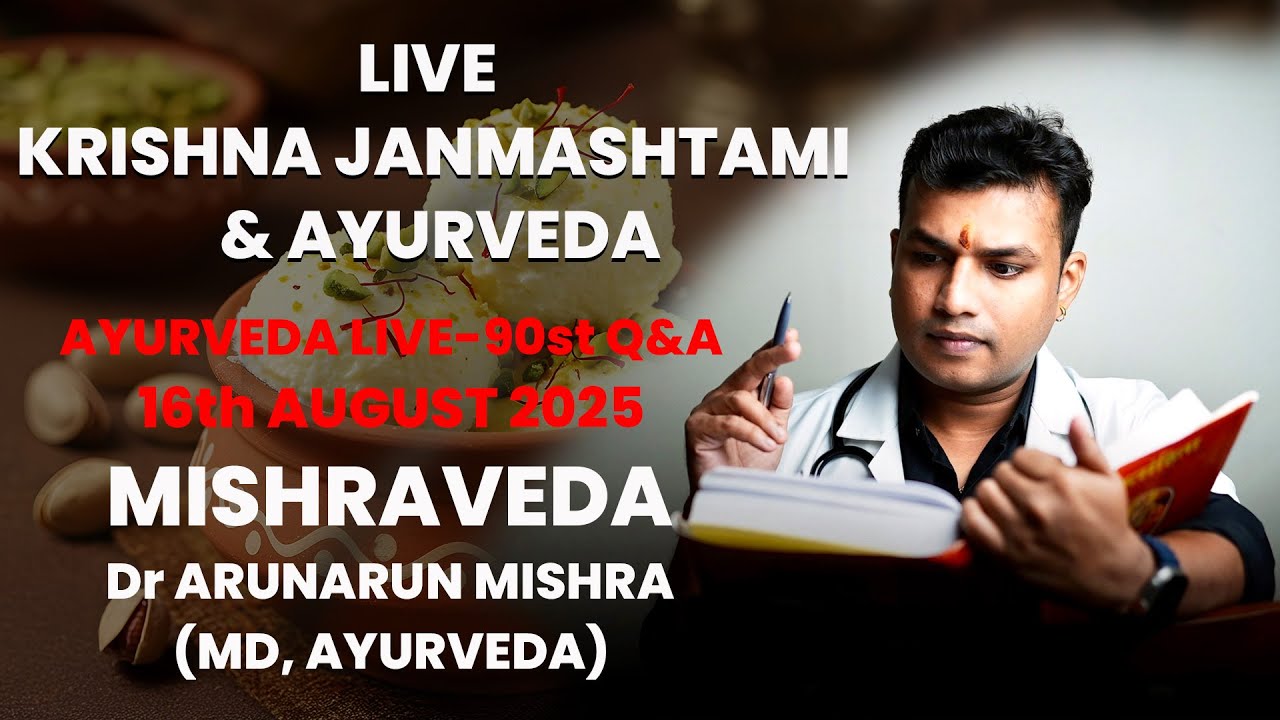 Live-90:Krishna Janmashtami & Ayurveda Special#mishraveda #oj Ayurveda #drarunmishra