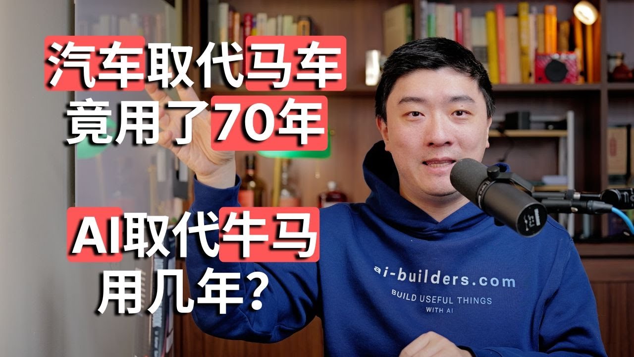 别等AGI了：AI真正的瓶颈和机会，在落地