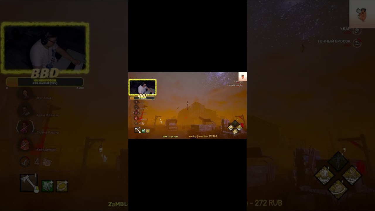 НАКАЗАЛ ЗА НАГЛОСТЬ #bbd #dbd #дбд #huntress #katedenson #shorts #youtubeshorts (Твич в описании)