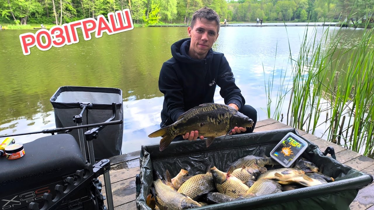 Кльов, як у казці — озеро Трофейне і Feeder Strike .Розіграш призів