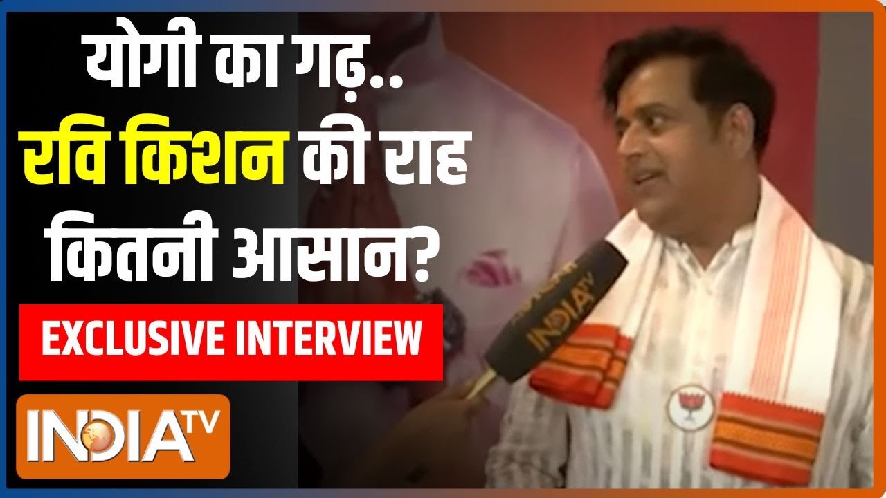 Lok Sabha Election 2024: रवि किशन Vs काजल निषाद..गोरखपुर किसके साथ? Gorakhpur