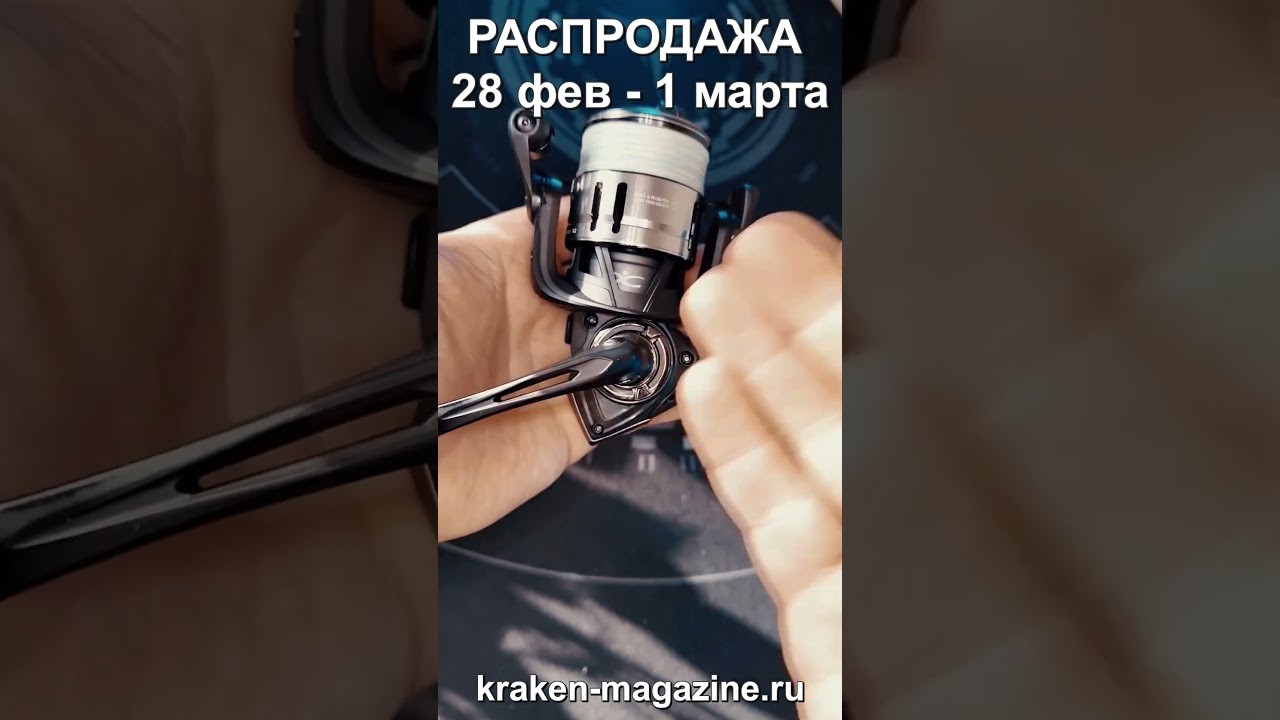 ИДЕАЛЬНАЯ БЮДЖЕТНАЯ КАТУШКА НА ЛАЙТ СПИННИНГ. Cadence Essence 2000MG