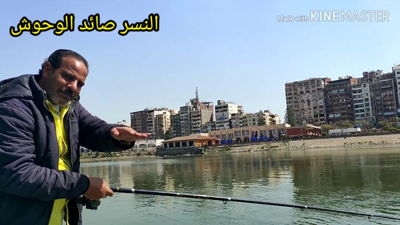 معانا يارب طريقة صيد قشر البياض والأسماك العملاقه بالكستنج من النيل مفيش حد احسن منك