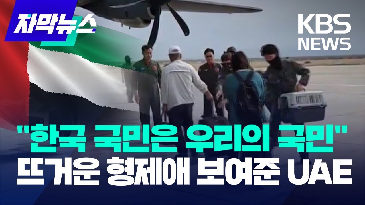 [자막뉴스] 