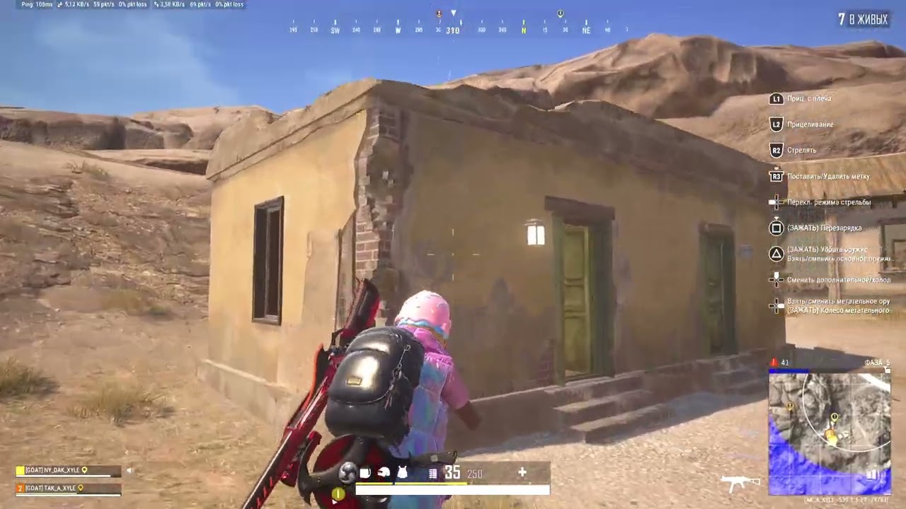PUBG: я выжил выжил выжил😁