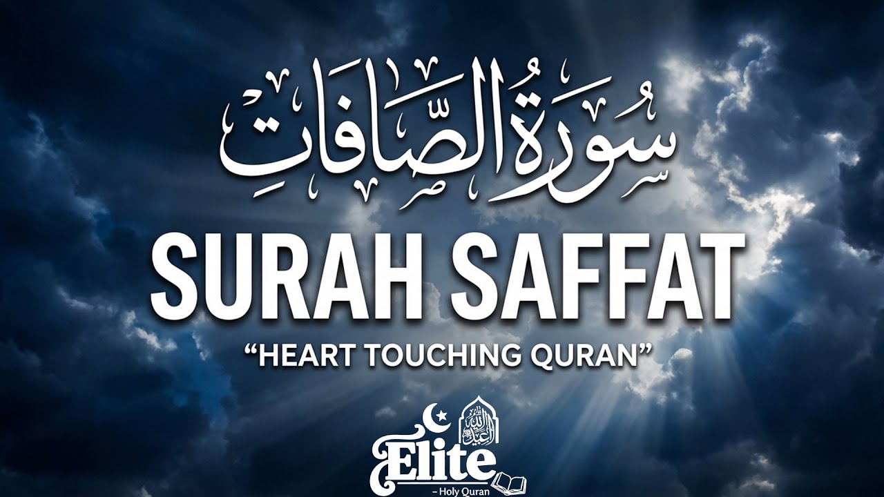 Most beautiful recitation of Surah As-Saffat (سورة الصافات) ⋮ ELITE – Holy Quran