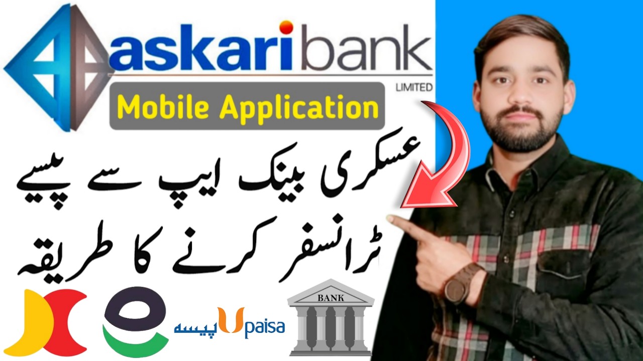 Askari Bank App Se Paise Transfer Karne Ka Tarika | Askari Bank App To Jazzcash | Askari Bank App |