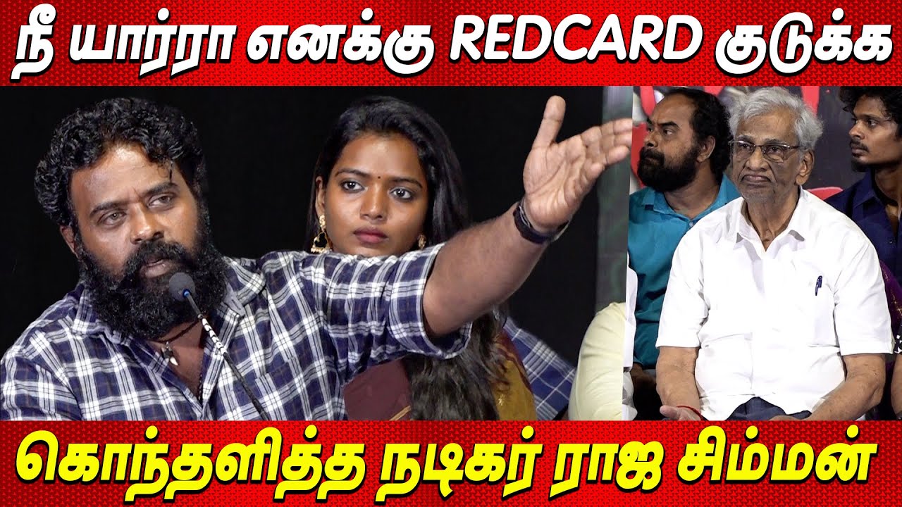Producerஐ செம கிழி😡😡 Actor Raja Simman Speech at P2 Audio Launch K Rajan news tamil cinema latest