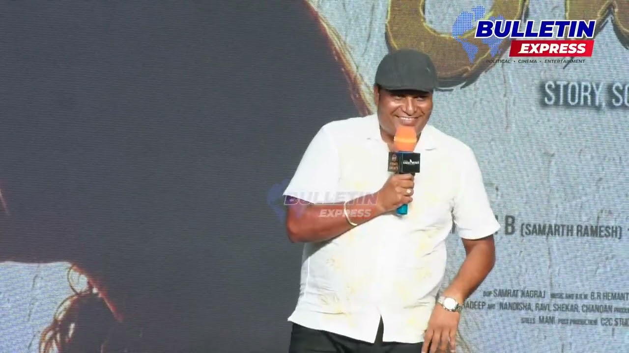 Shabari Movie Teaser Launch Event | Samarth | Krutika Gowda | Bulletin Express