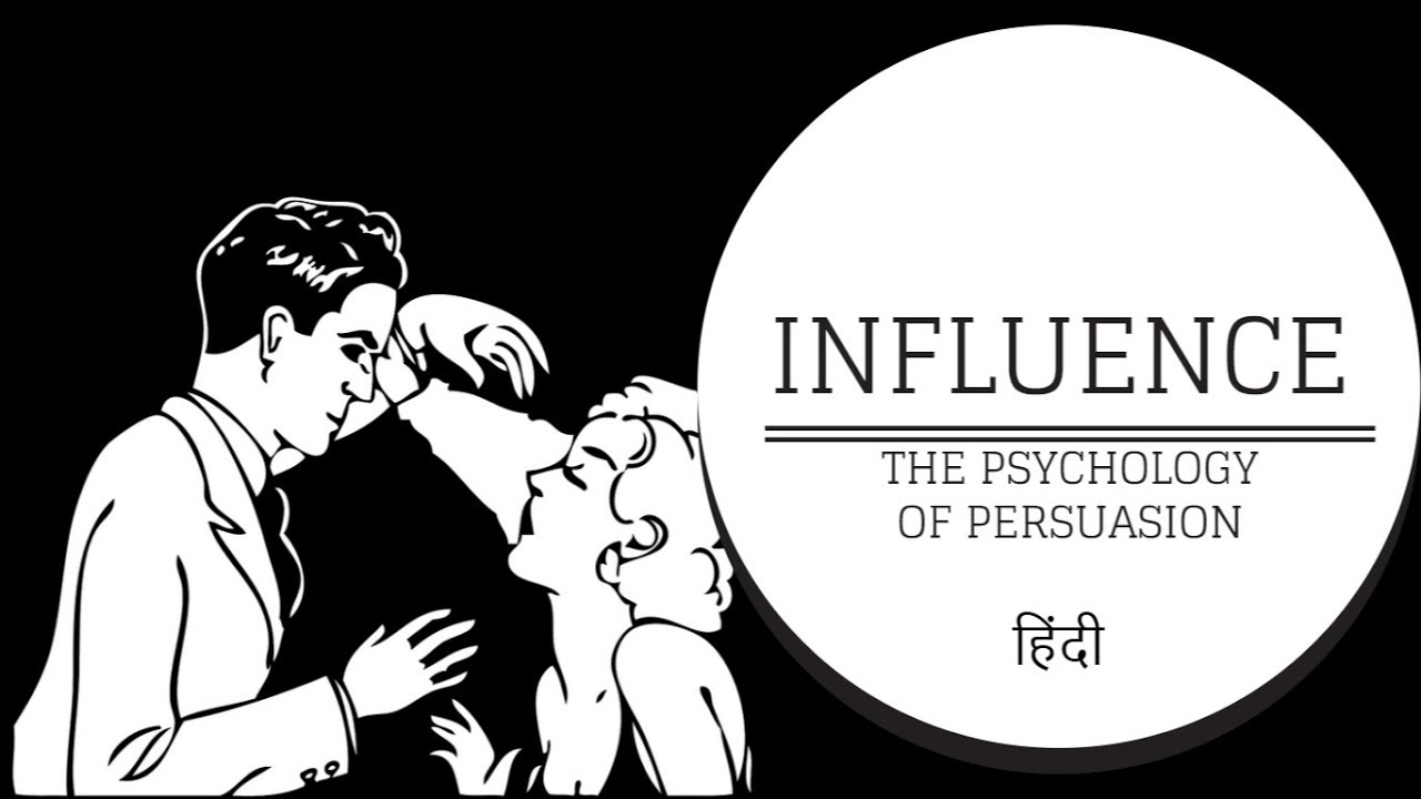 Influence  the Psychology of Persuasion in Hindi
