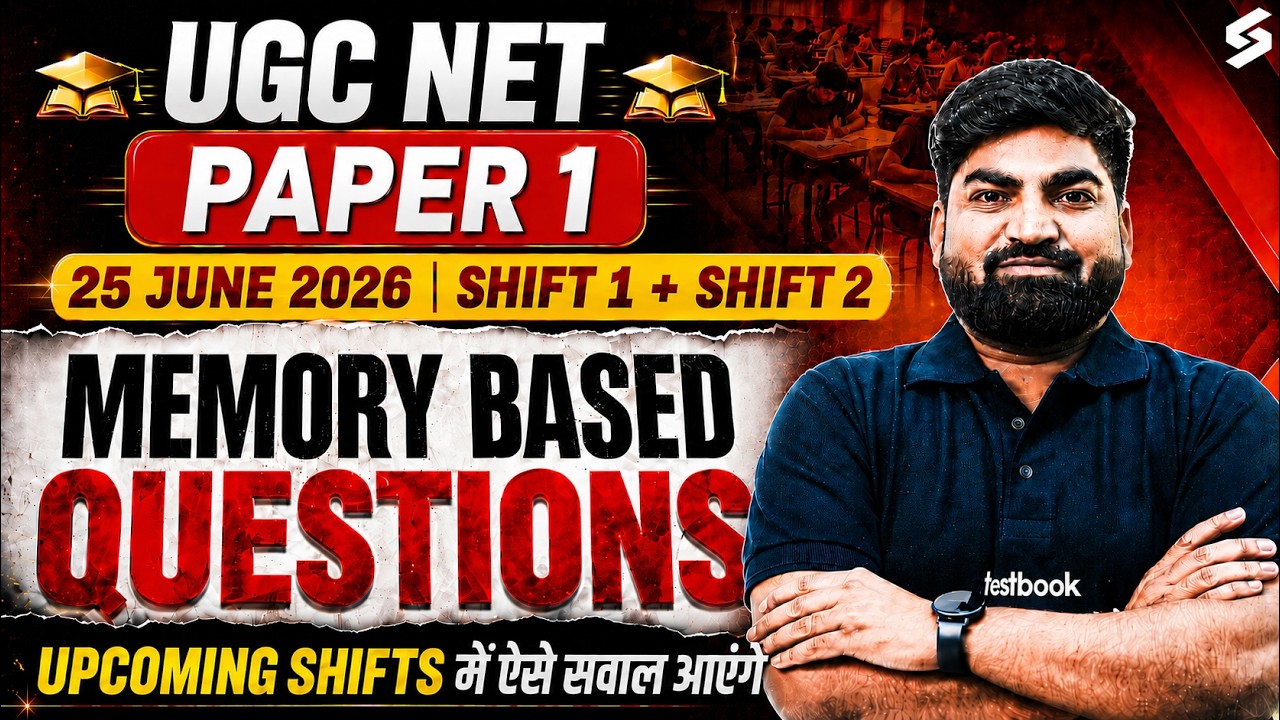 UGC NET Paper 1 Analysis 2026  | UGC NET Paper 1 Analysis Today | UGC NET Paper 1 By Rajat Sir