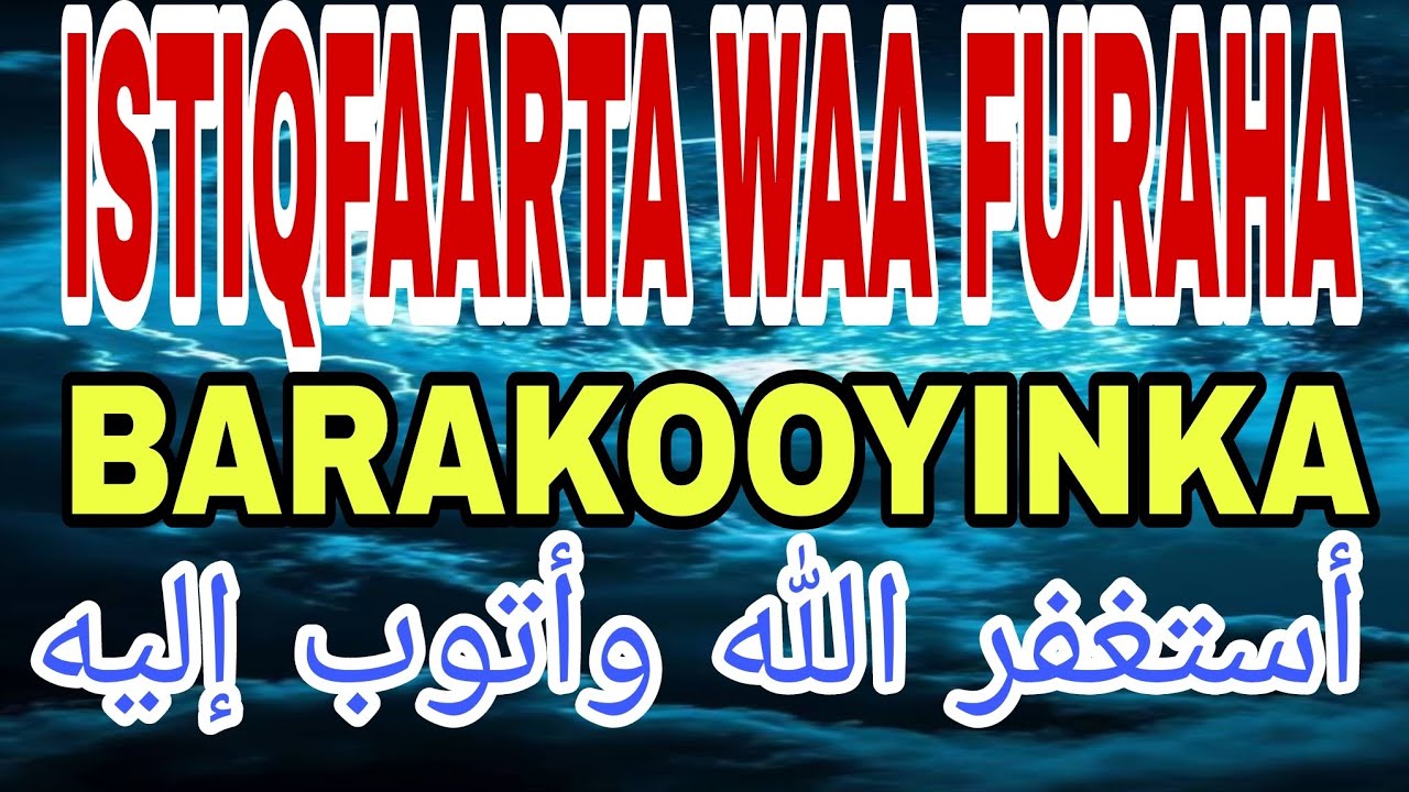ISTIQFAARTA WAA FARAHA BARAKOOYINKA