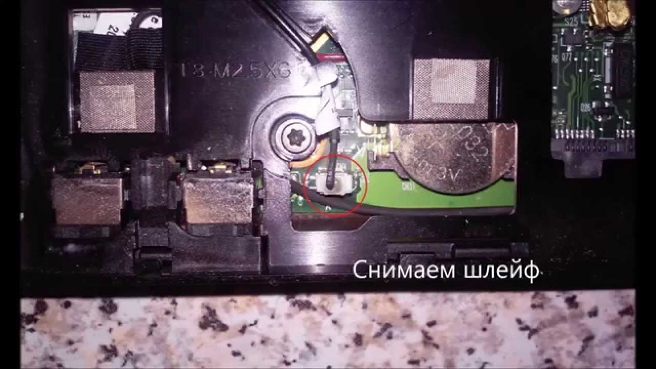 Разборка HP ProBook 4510S/Disassembly HP ProBook 4510S