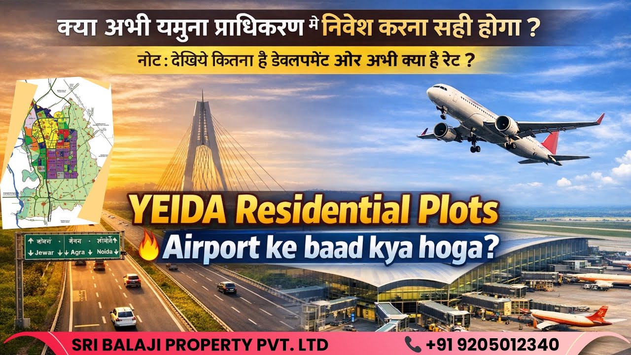 YEIDA Residential Plots 🔥 Airport ke baad kya hoga? | Content: 📞9205012340 #yeida #home #property 