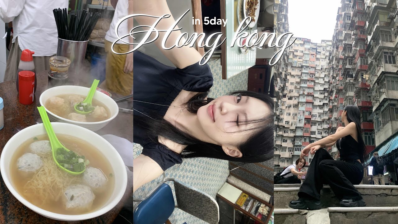 홍콩 𝗩𝗹𝗼𝗴 ₊˚⊹꒷ 5박6일 내내 맛집만 뿌시고 다녔던 여행!  🥨 훠궈 현지맛집 &bull; 미슐랭 딤섬 &bull;  망고모찌 &bull; 파인애플번
