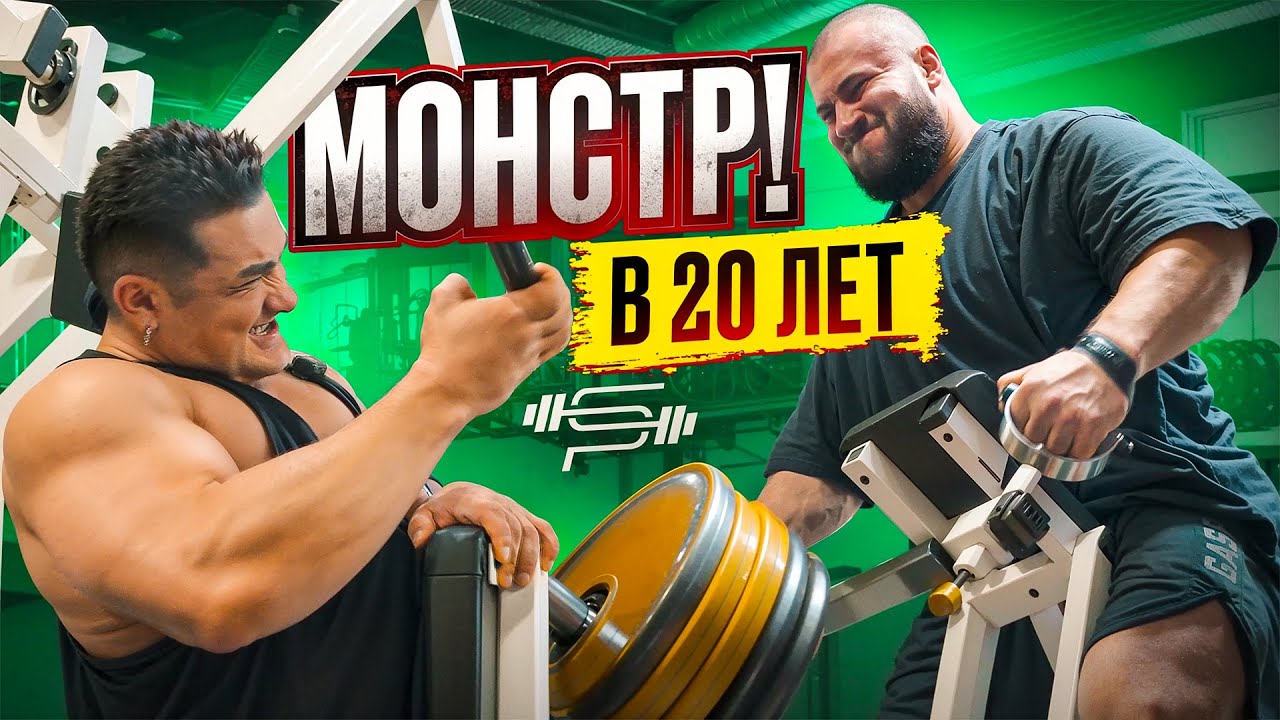 Спина, как у МУТАНТА | 5 основных правил прокачки мышц спины 
