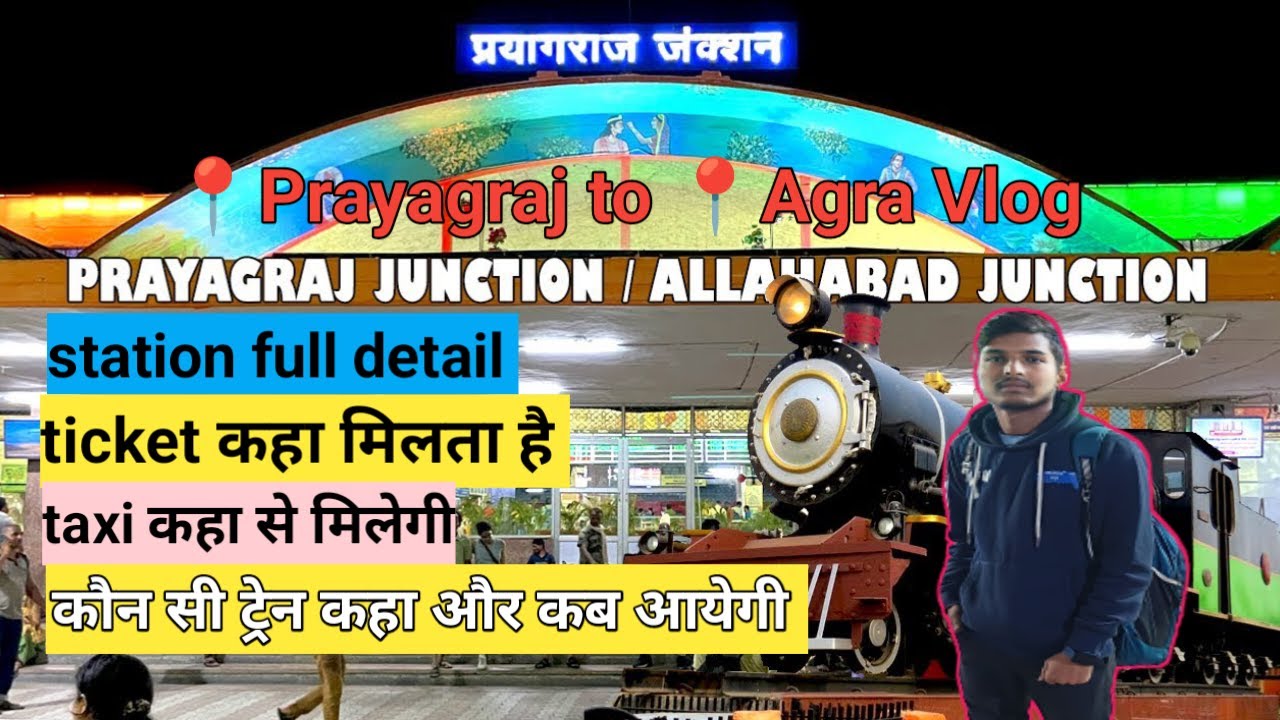 📍Prayagraj Junction full detail||Prayagraj to Agra by train full vlog||@Chitrakoot_Wala_Shubham #Prayagraj
