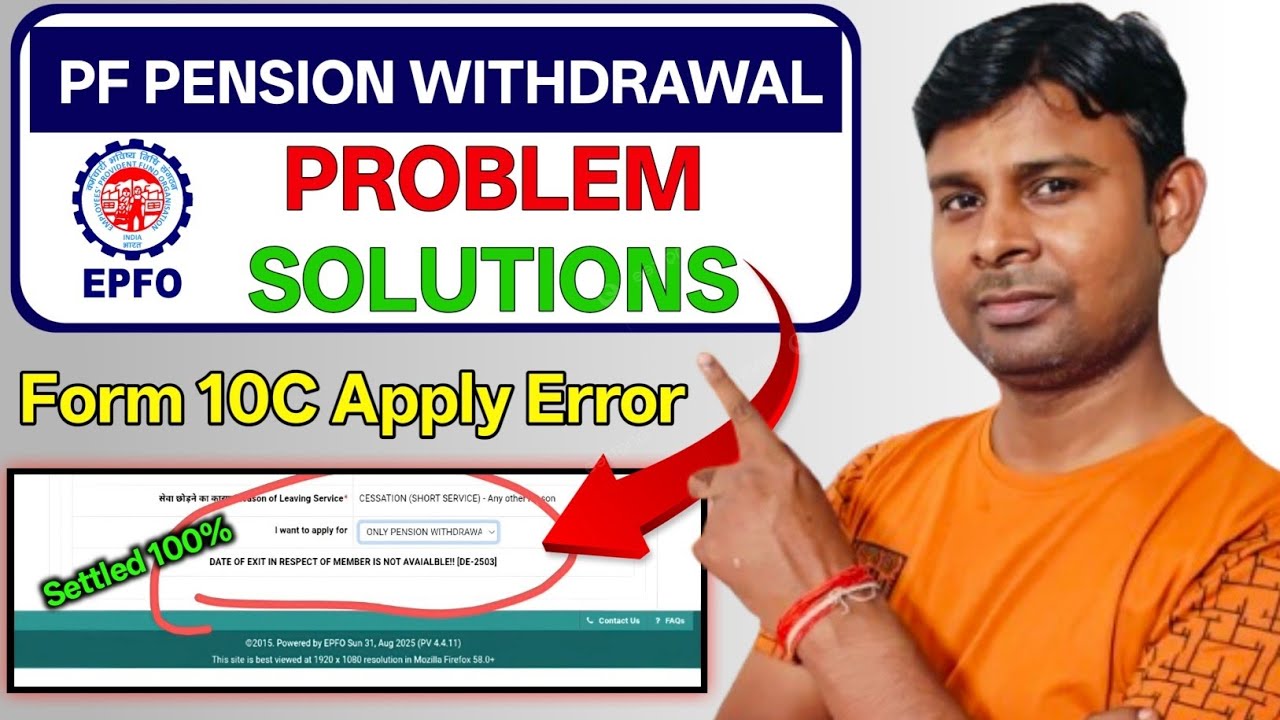 PF pension withdrawal problem solution || PF form 10C Apply Error || PF withdrawal online 2025