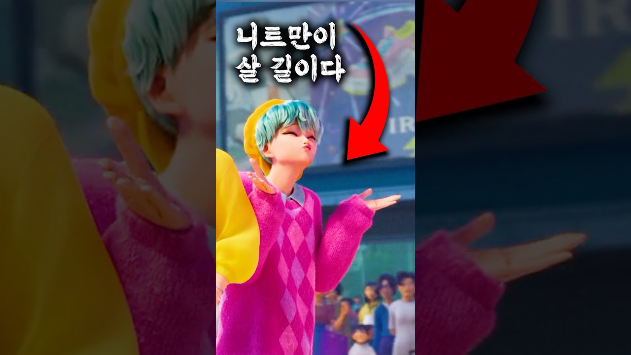 케데헌 베이비가 헐렁한 옷만 고집하는 이유