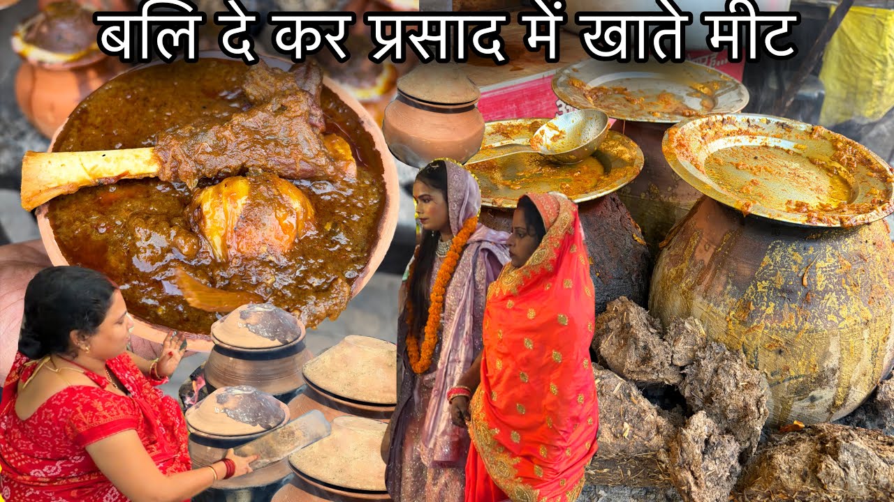 दुनिया का सबसे अनोखा मंदिर जहाँ प्रसाद में Mutton खाते|हज़ारो बकरा रोज कटता यहाँ|Tarkulha Mata Mandir