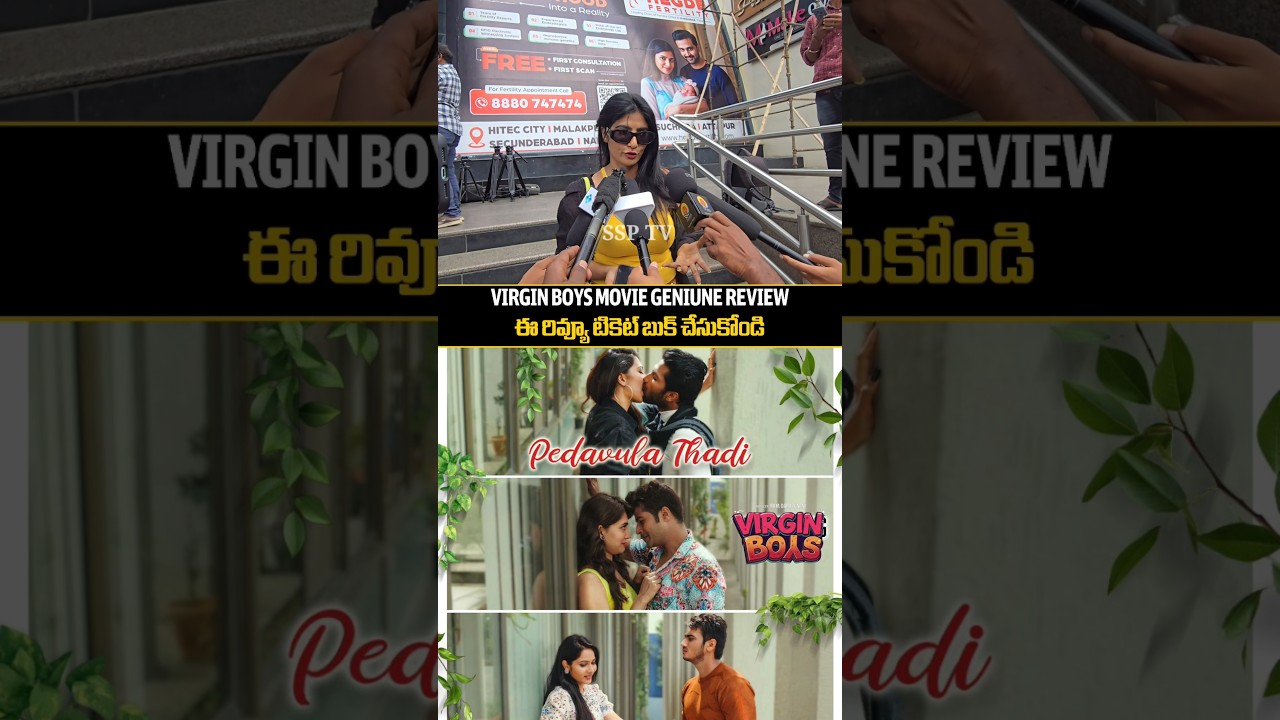 Virgin boys movie public Talk | Mitra Sharma | SSP TV