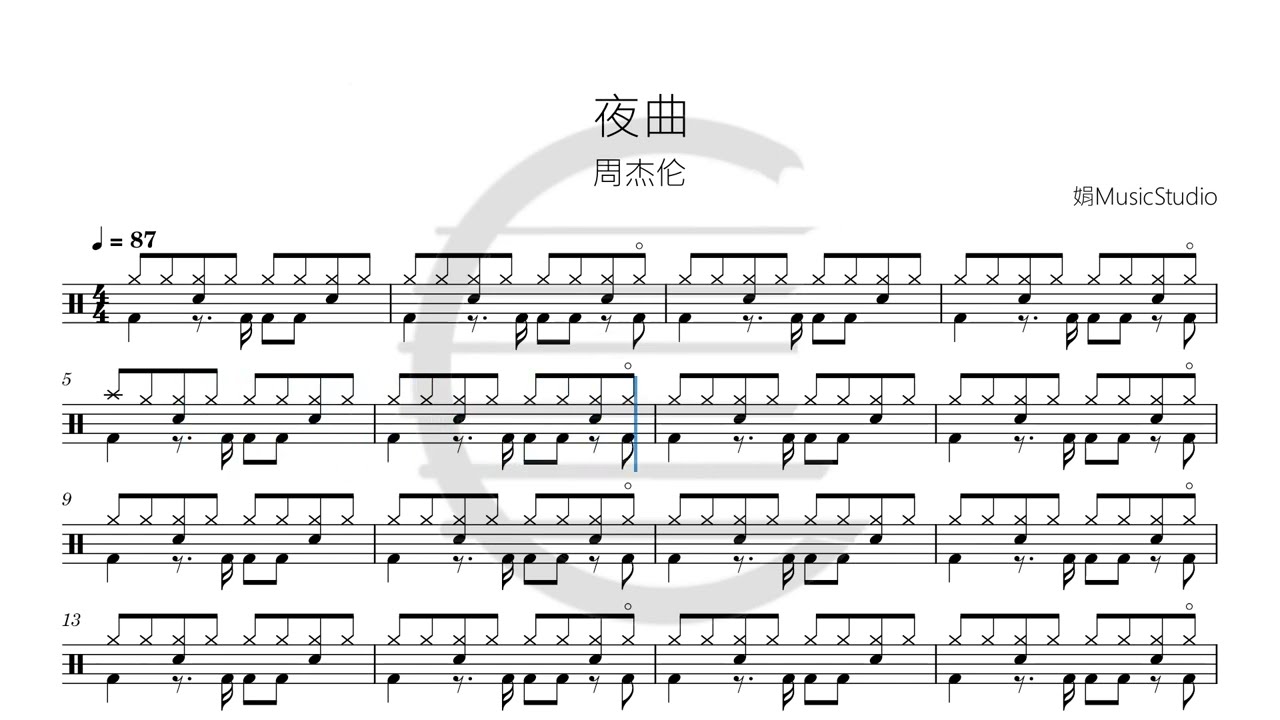 周杰伦 夜曲鼓谱drum scoreドラム楽譜