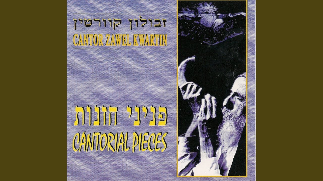 Tiher Rabbi Yishmoel