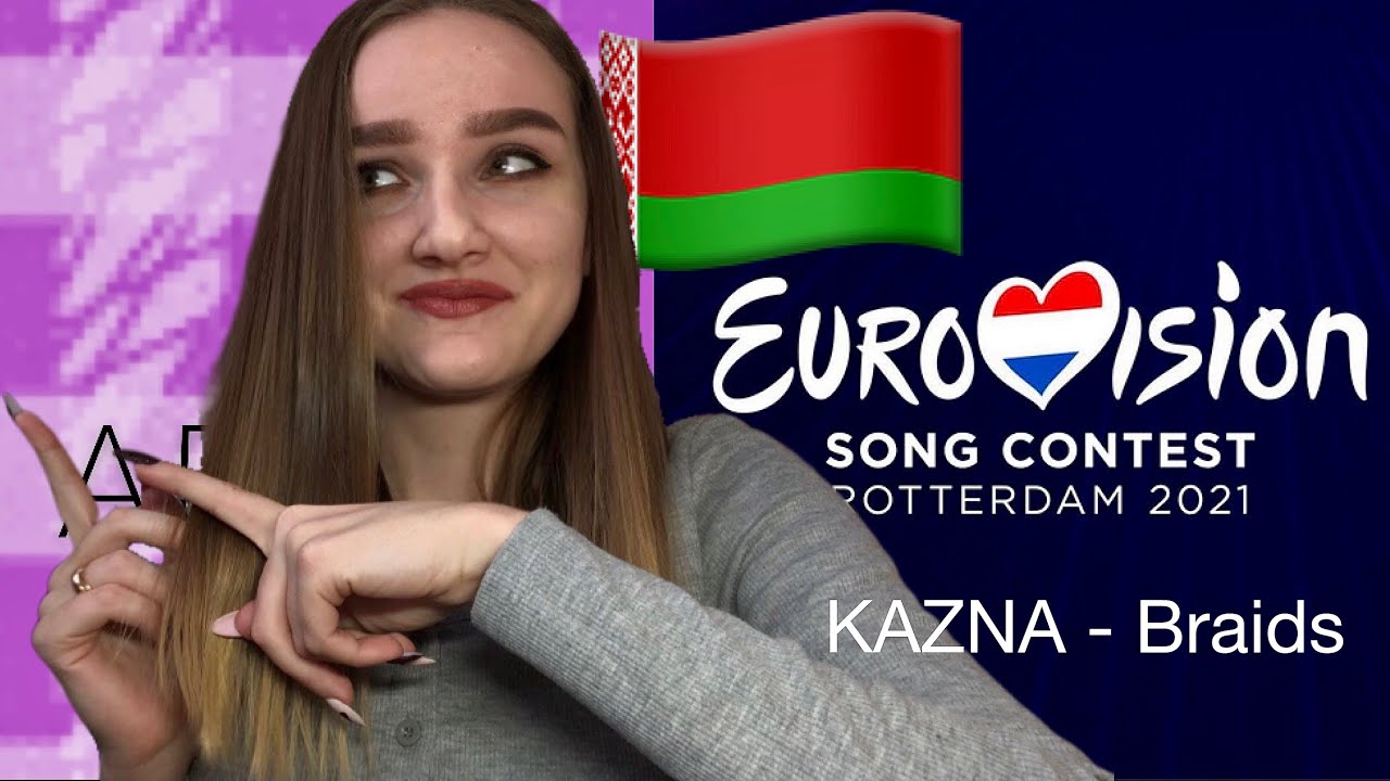 KAZNA - Braids - Реакция - Беларусь - Евровидение 2021 - Belarus - Eurovision 2021
