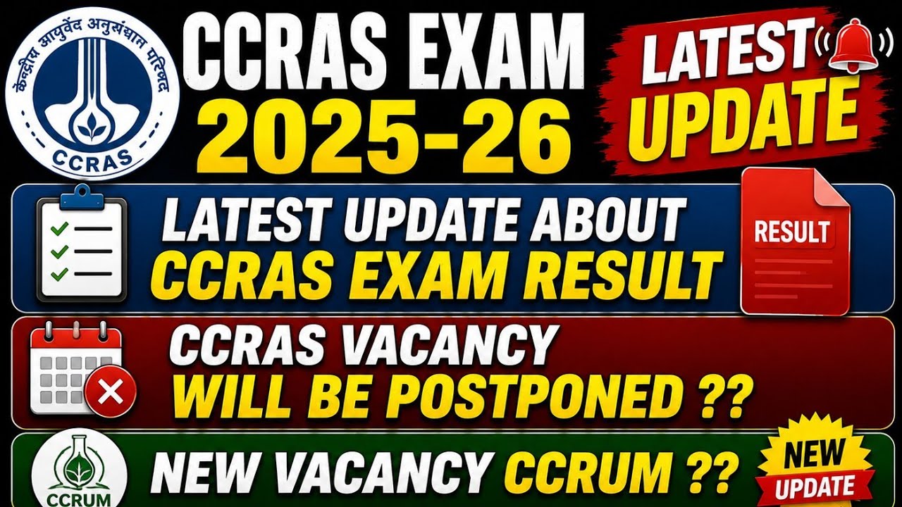 CCRAS EXAM RESULT 2025-26 LATEST UPDATE | CCRAS RESULT WILL BE POSTPONED | NEW VACANCY IN AYUSH