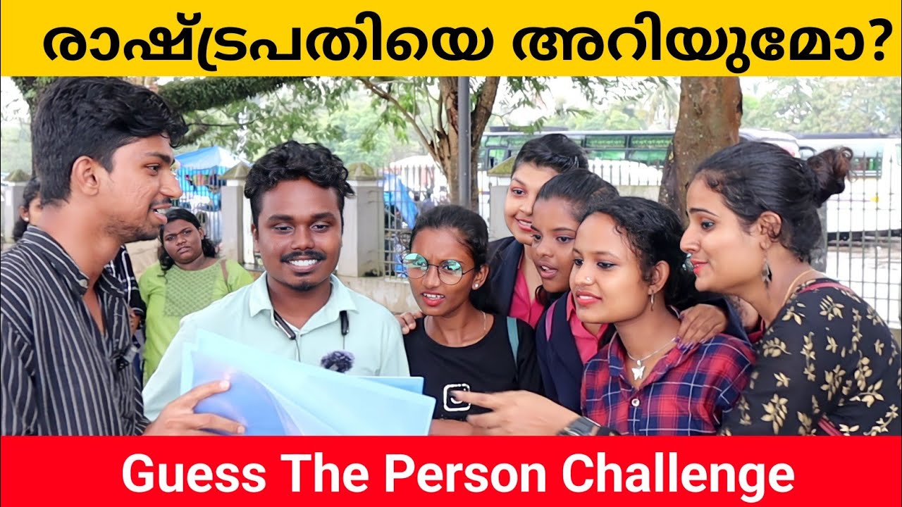 Guess The Person | Episode 2 | Droupadi Murmu | Midhun C M