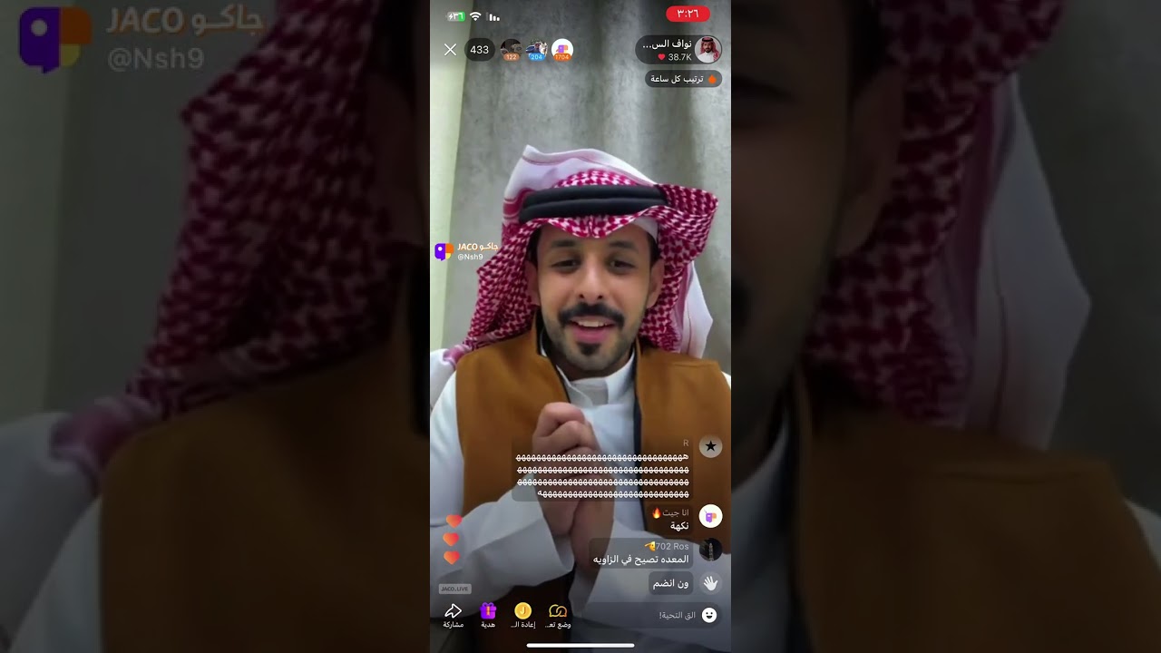 بث نواف السند | ٧ رمضان🌙