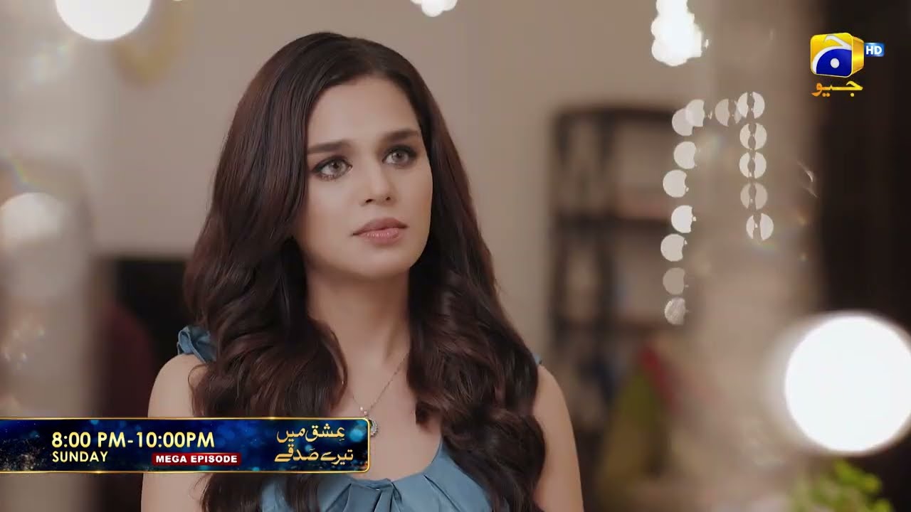 Промо-эпизод Ishq Mein Tere Sadqay | Ежедневно в 20:00 только на Har Pal Geo.