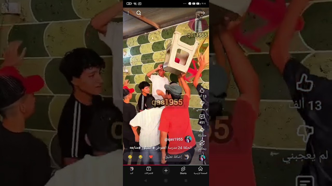٨ أكتوبر ٢٠٢٥