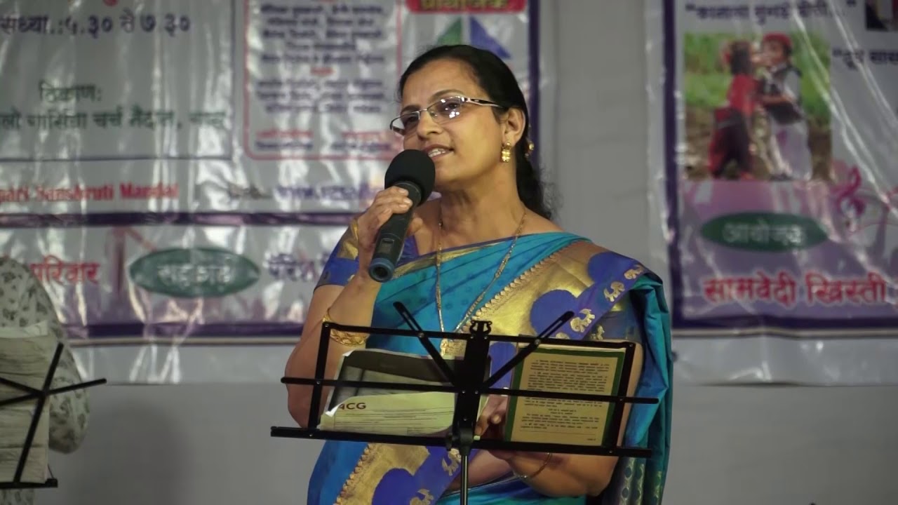 Samvedi Kupari lokgeet sargam 12