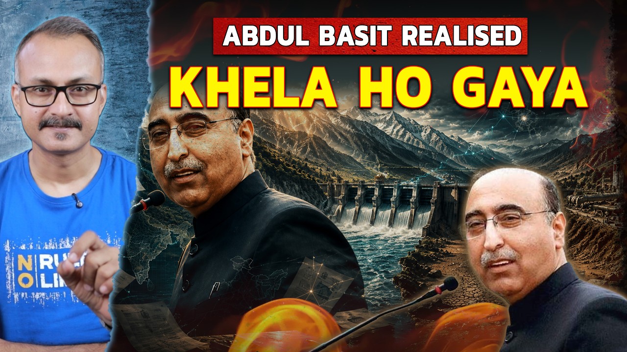 Pani par Abdul Basit ke Sur Kyon Badle ? पानी पर अब्दुल बासित के सुर क्यों बदले ?