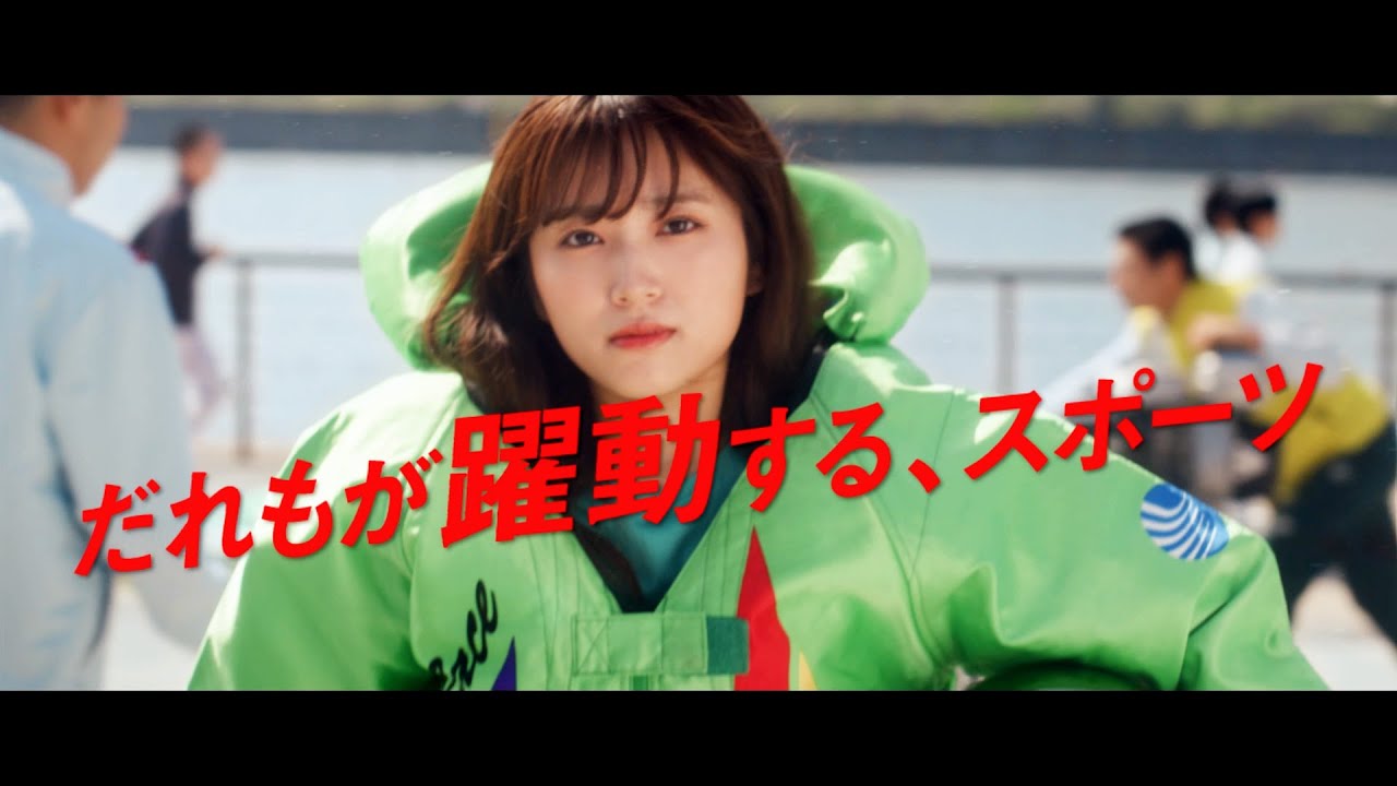 矢吹奈子、ボートレーサー×大学生の二刀流に挑む役に！実際のエピソードが題材　『ボートレース だれもが躍動するスポーツ』 スピンオフ作品ワタシが躍動できるワケ ―ナコの場合―